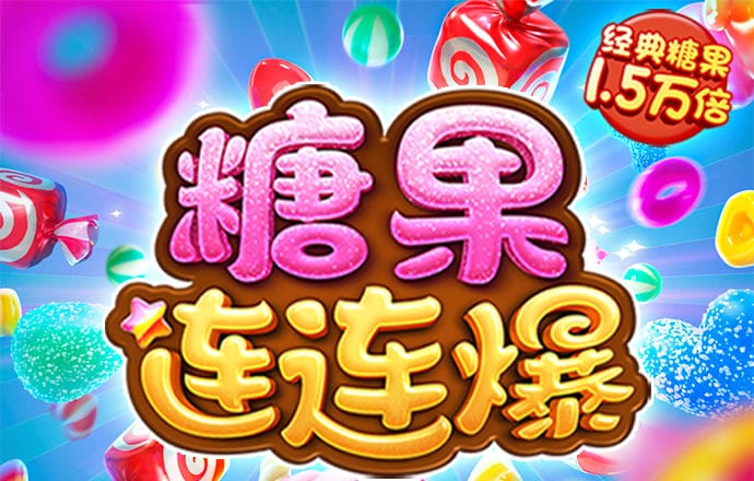 大众彩票官网下载