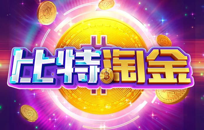 皇冠welcome体育登录入口