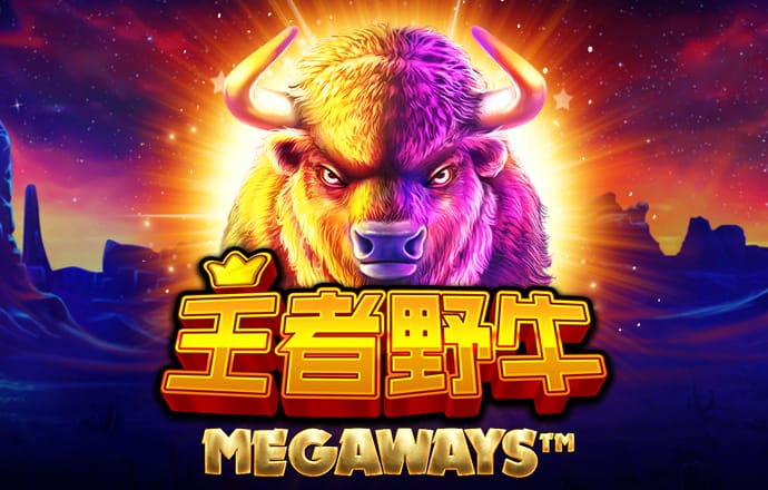 必威betway