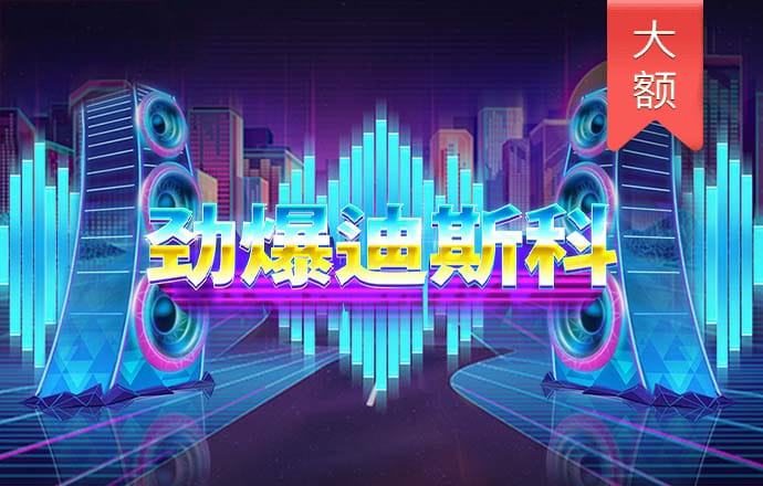 短信特邀送彩金