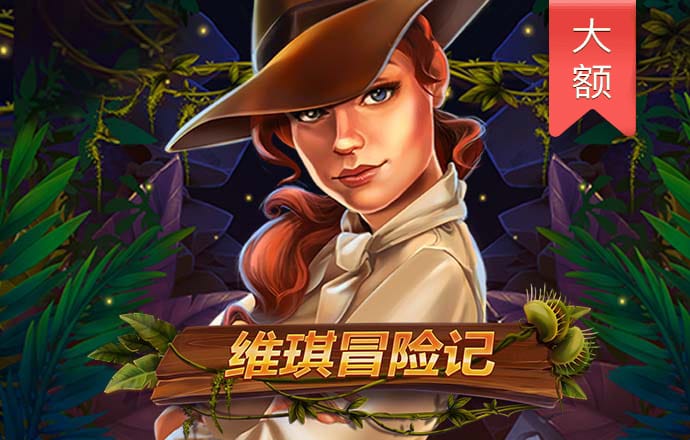宝博体育官网入口下载