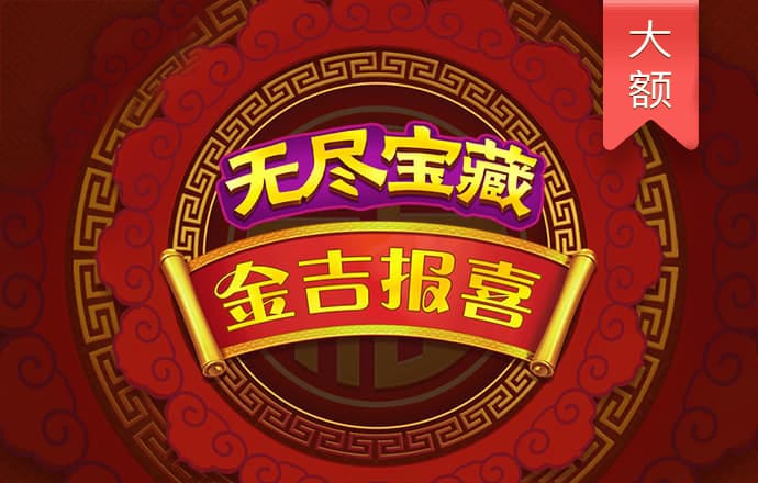 环球彩票官方下载