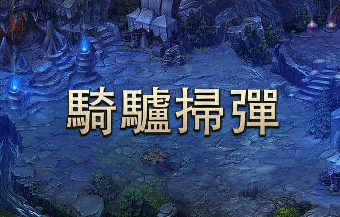 博乐体育app
